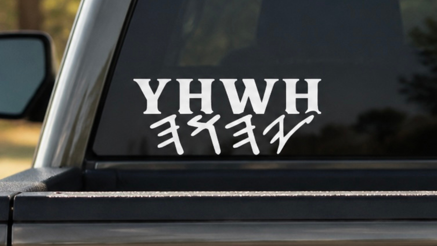 YHWH Collection