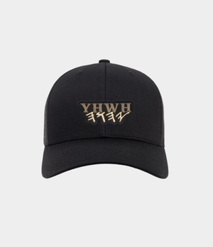 YHWH Shema Hat