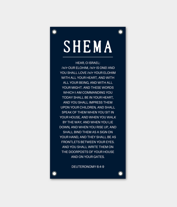 Shema Banner