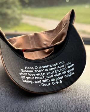 100% Cotton YHWH Hat | Brown