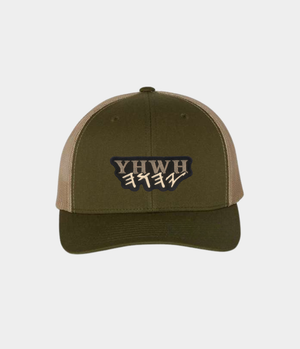 YHWH Shema Hat