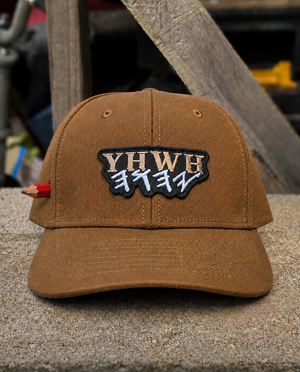 100% Cotton YHWH Hat (Brown)
