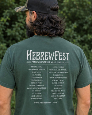 HebrewFest 26' Event Tshirt