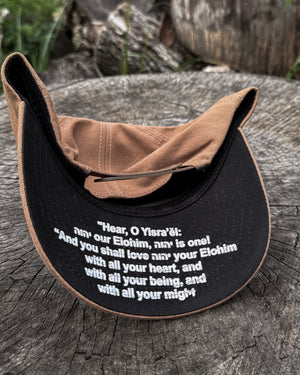 100% Cotton Harvest Is Plenty Shema Hat