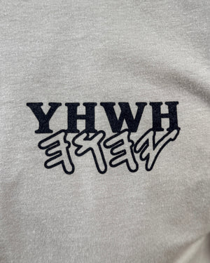 Lift His Name Up T-Shirt