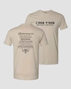 Chaverim T-Shirt | Sand