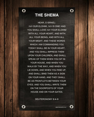 Shema Banner